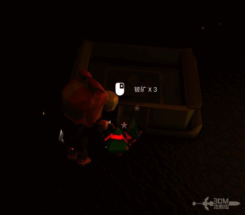 注意铍矿掉落岩浆提示画面