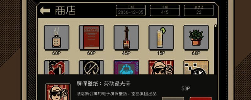 《感谢你的投递》相关图片1