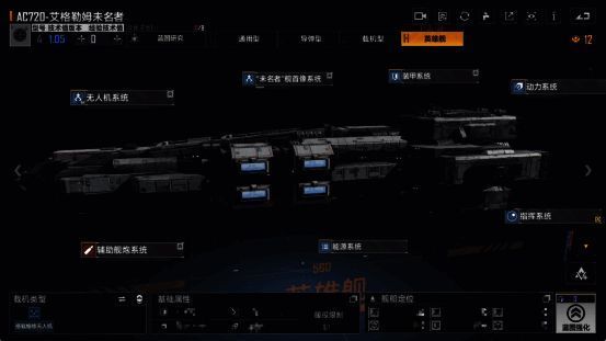 艾格勒姆未名者战场效果图