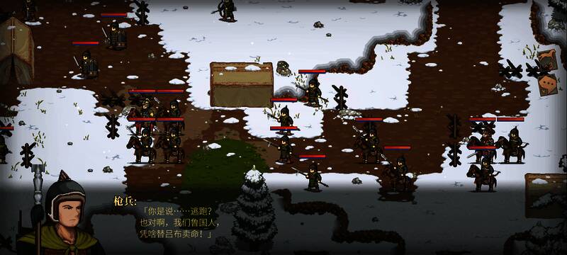 下邳外围战场景1