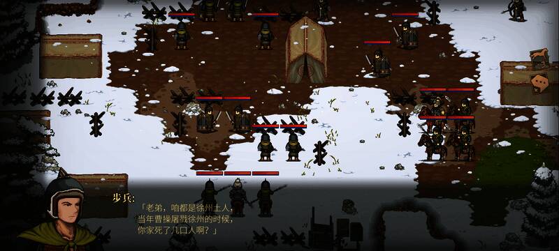 下邳外围战场景3