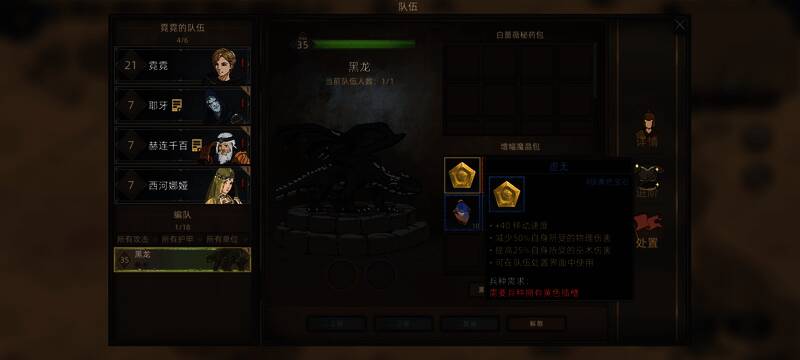 虚无宝石外观图