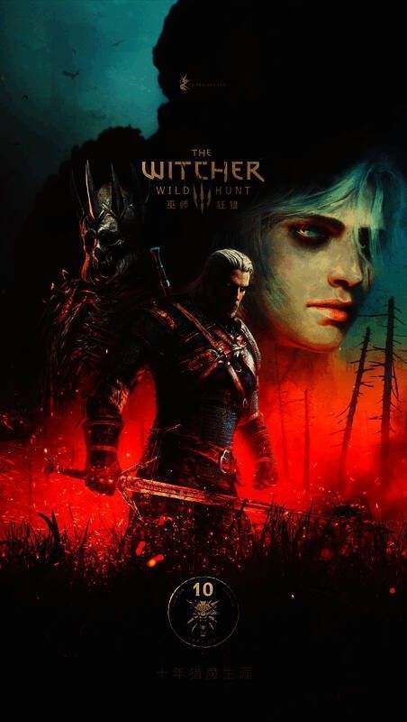 《巫师3》十周年贺图2