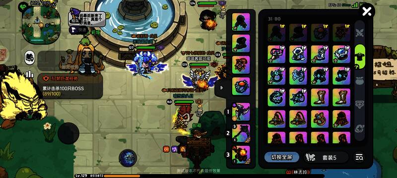 《英勇之地》墓园相关配图2