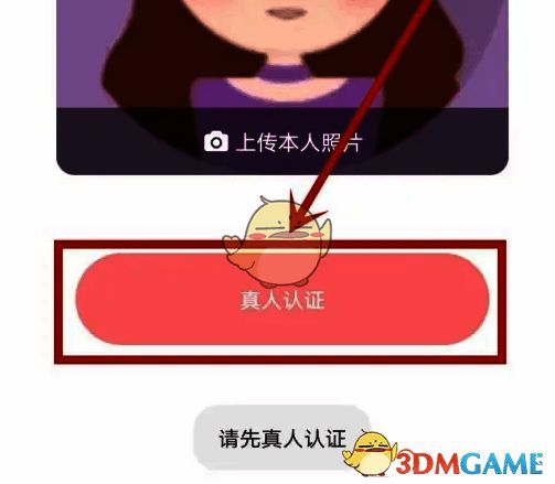 饭友提现申请提交界面