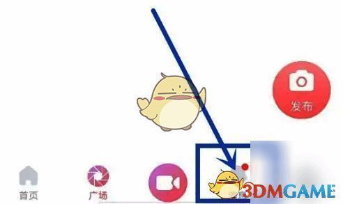 饭友APP首页底部消息选项截图