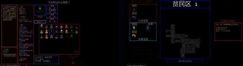 迷城陆区任务征服者相关图片