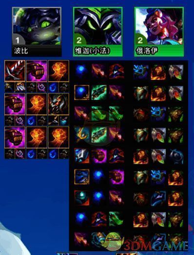 猛拍按钮波比阵容装备图