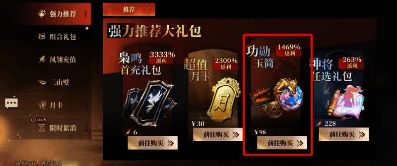 枭山魂珠相关图片4