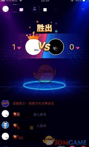 比赛演唱曲目的界面图