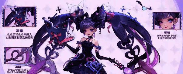 王者荣耀安琪拉酷洛米之心皮肤外观图