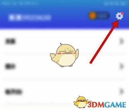 撕歌我的界面设置图标位置图