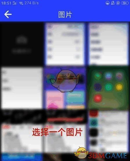 撕歌选择头像图片相册界面图