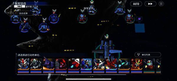 《SD高达G世代永恒》PVP竞技阵容搭配展示