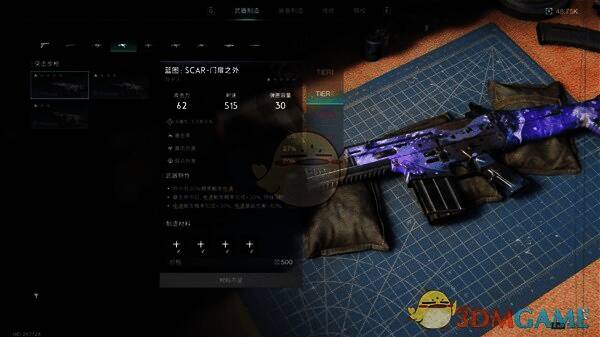 《七日世界》装备制作台制作界面