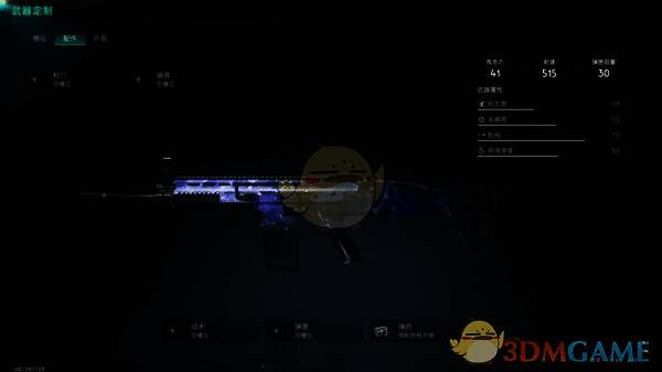 《七日世界》武器定制加装配件界面