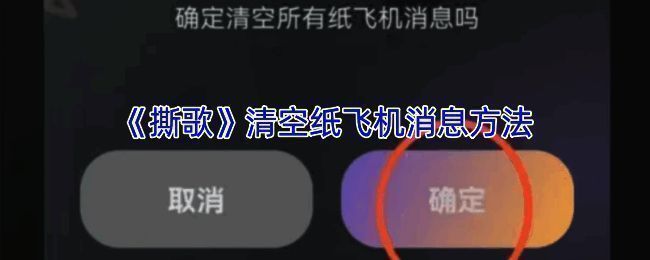撕歌 APP 相关界面图