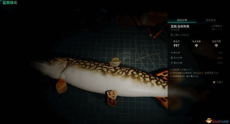 钝挫伤特效代表武器相关图片