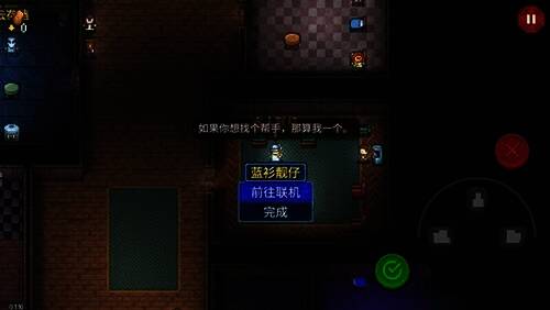 迷城陆区战士技能展示