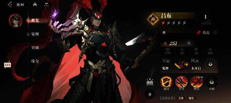 三国志幻想大陆2相关游戏图片4