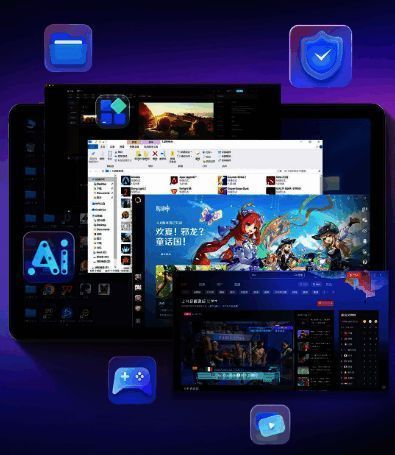 海马云电脑相关图片2