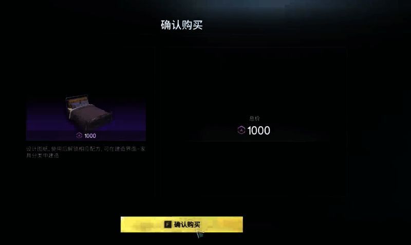 《七日世界》宝箱相关图片