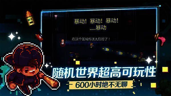 游戏配置相关图片