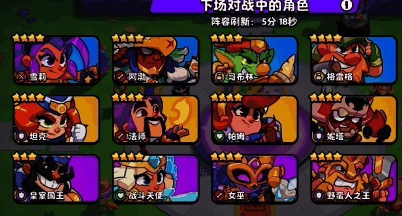 爆裂小队宝石魔锅玩法相关图片