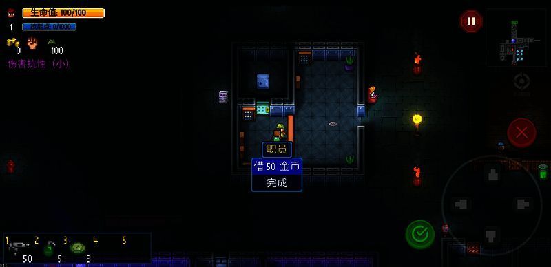 《迷城陆区》利用游戏内人物获得奖励画面截图