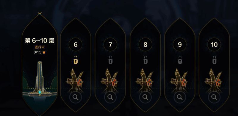 荒野起源爬塔相关图片2