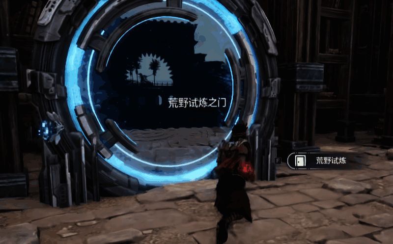 荒野起源爬塔相关图片3