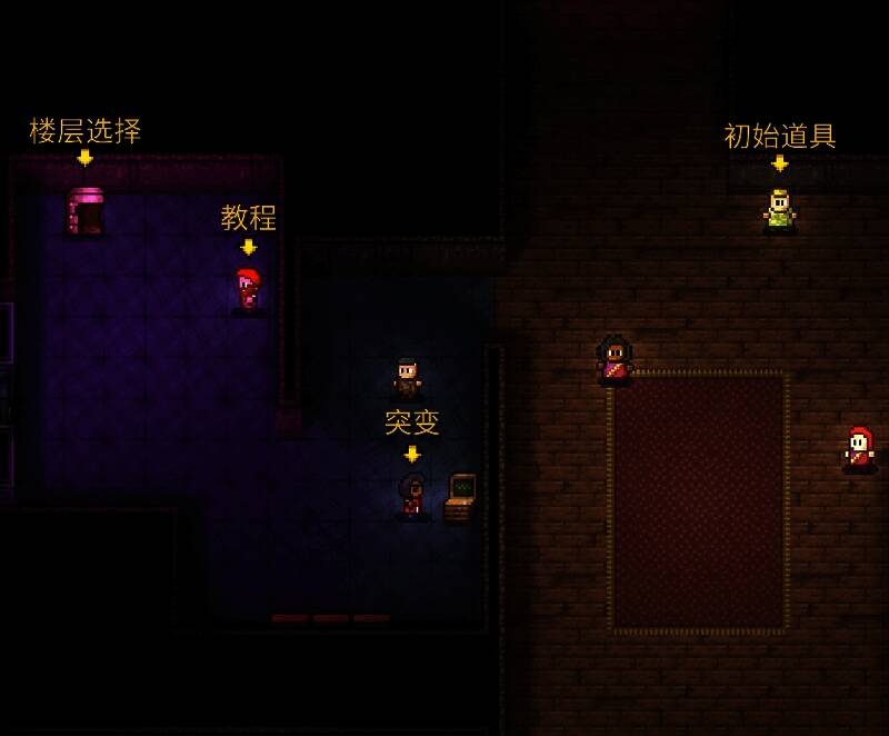 迷城陆区突变位置相关画面