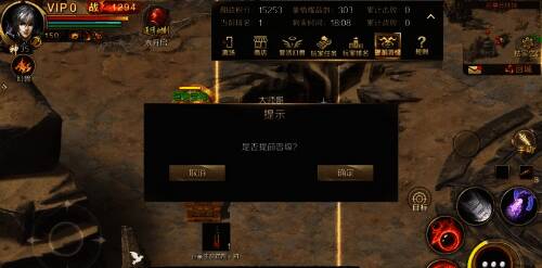 提前晋级相关场景