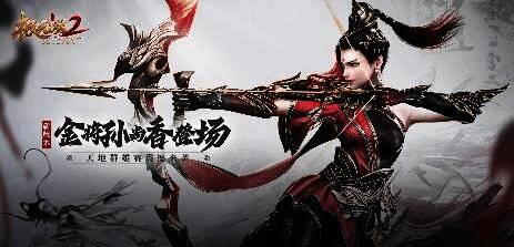 《极无双2》游戏场景图