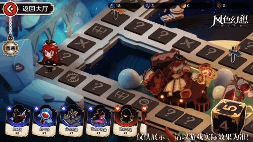 愿之乐园活动游戏画面图