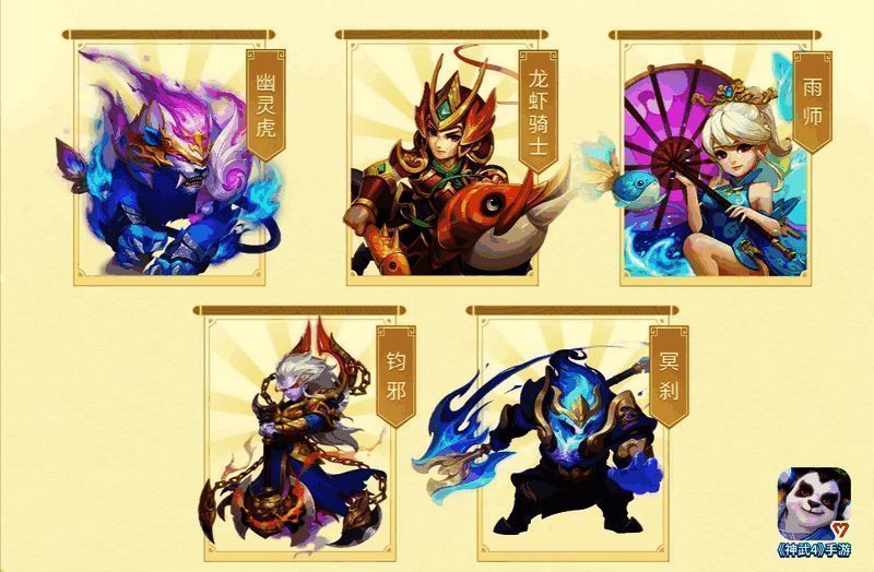 参与活动的宠物形象图