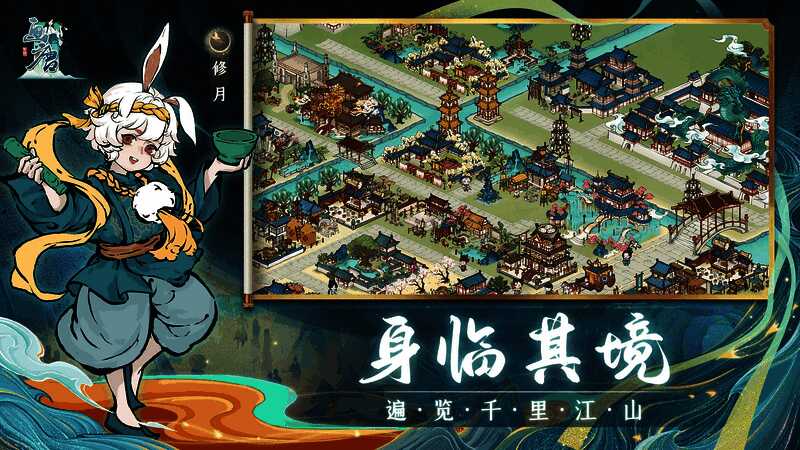 《画唐》游戏中民生万象画面