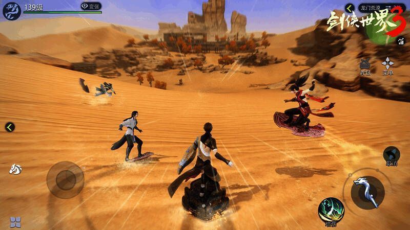 《剑侠世界3》资料片宣传画面