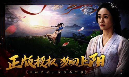 《上阳赋》手游宣传画面4