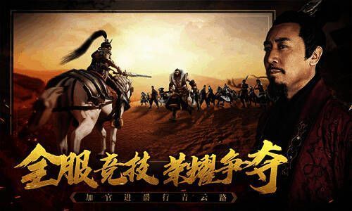 《上阳赋》手游宣传画面5