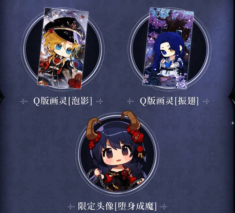 集市兑换界面图片