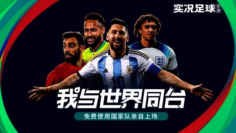 世界杯精彩画面