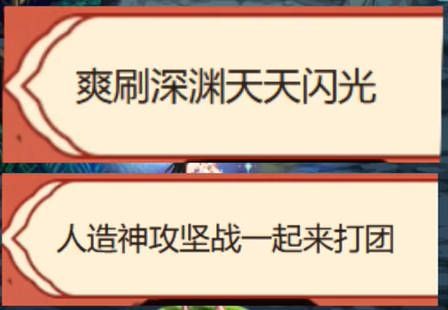 地下城与勇士西装节相关图片3