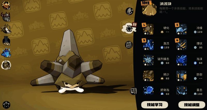 嗜波螺相关图片3