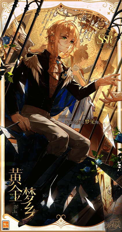 《时空中的绘旅人》活动相关画面1