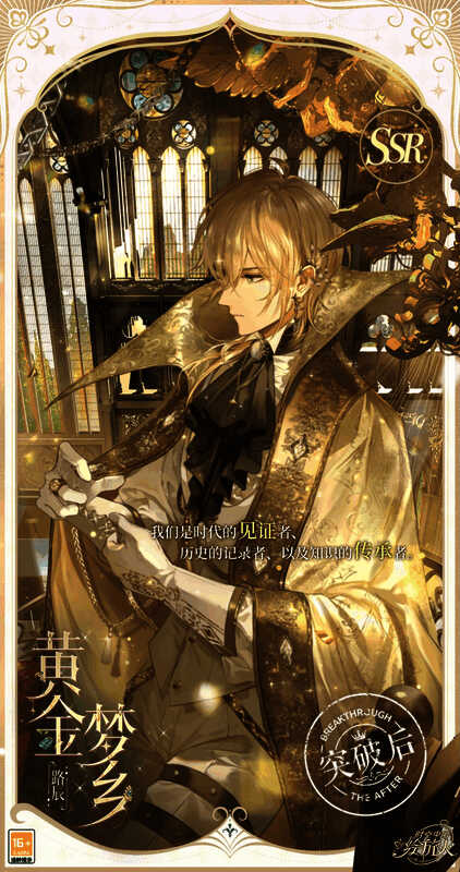 《时空中的绘旅人》活动相关画面2