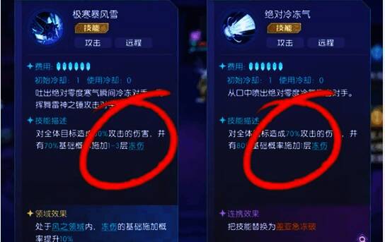 钢铁加鲁鲁兽技能展示