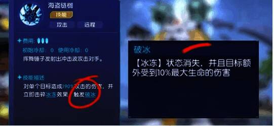 维京兽技能及攻击效果