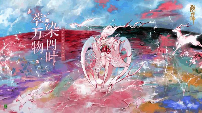 《阴阳师》四季色彩美学相关展示图2