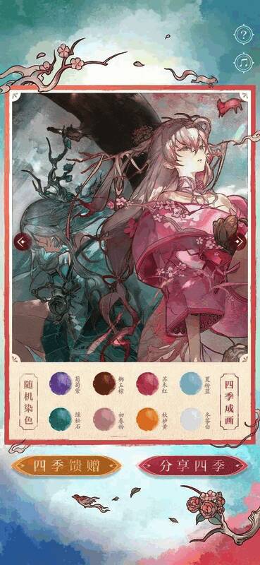 绘制区填涂展示图